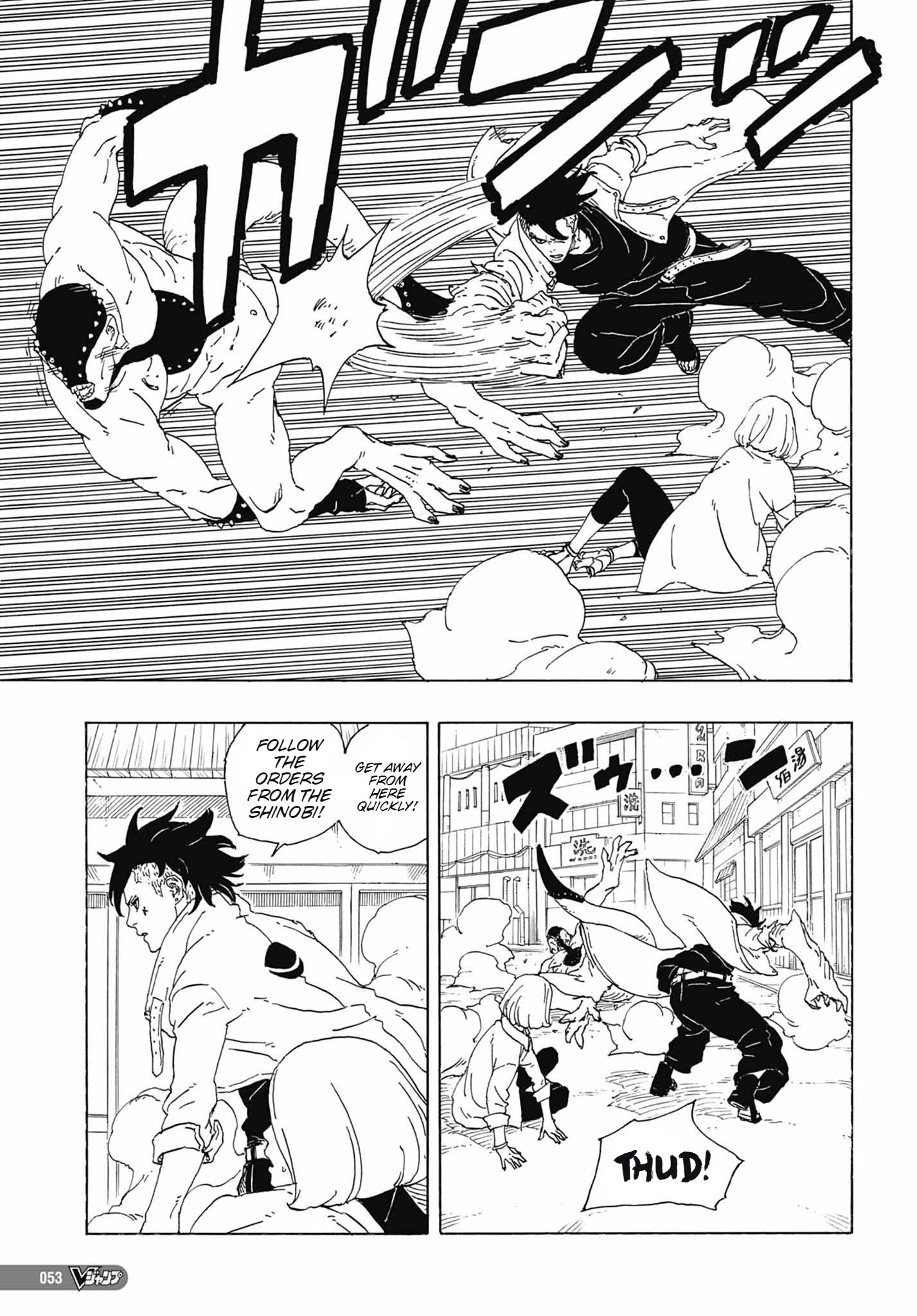 Boruto: Two Blue Vortex Chapter 1 39